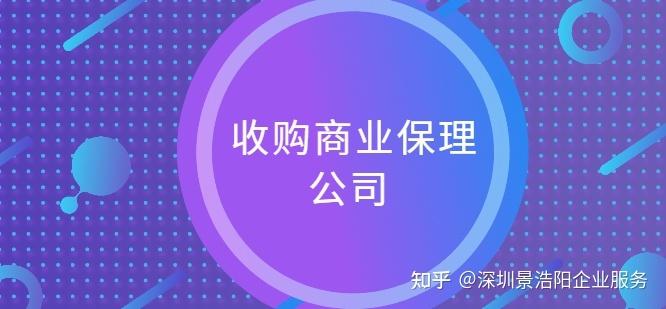 也就是说现在能转让的商业保理公司