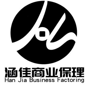 第36类-金融物管商标申请人:深圳市涵佳商业保理办理/代理
